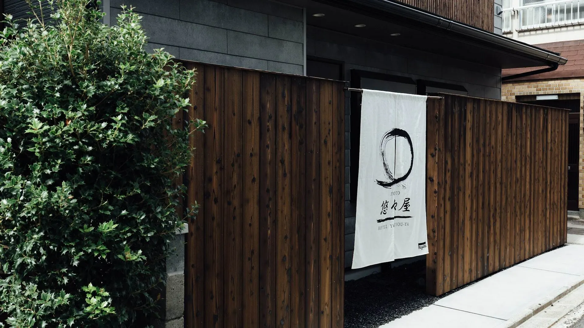 Hanare Kyoto Youyou-Ya Japão